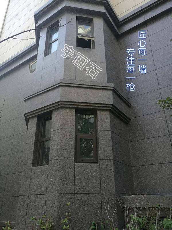 水包砂和水包水涂料合力打造精品工程之三鼎春天