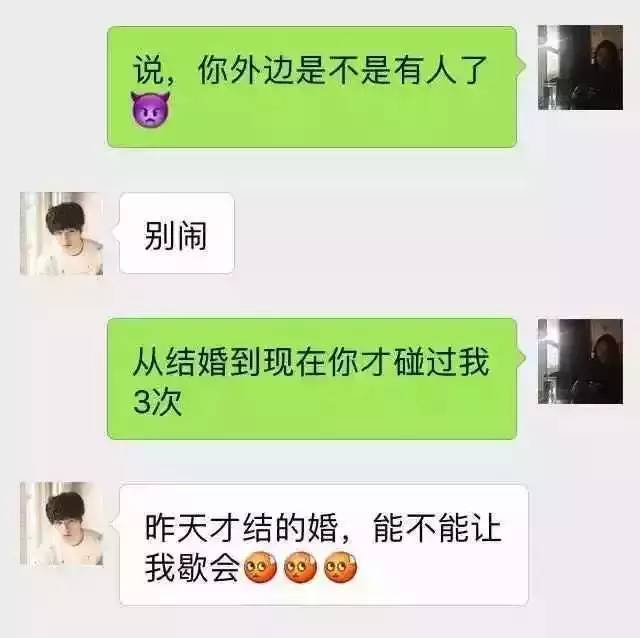 你们见过这么污的聊天记录么?