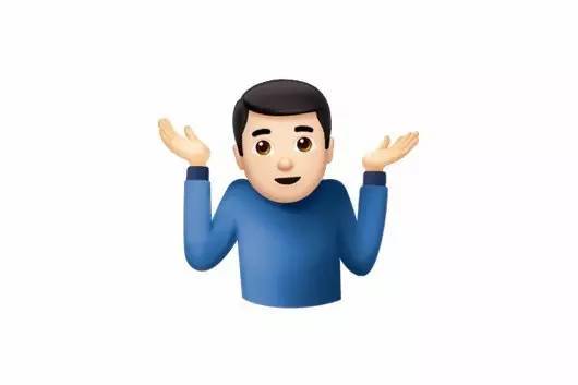 大热的摊手表情要推出 emoji 版本了!