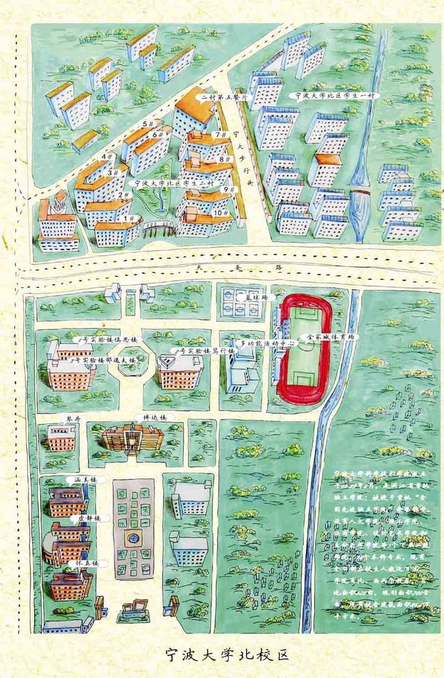 这个地方30年前的模样,勾起了多少人的回忆…宁波大学