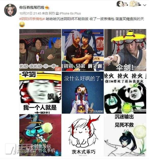 cosplay未完表情包又起你知道游戏官方都怎么鼓励同人活动的吗