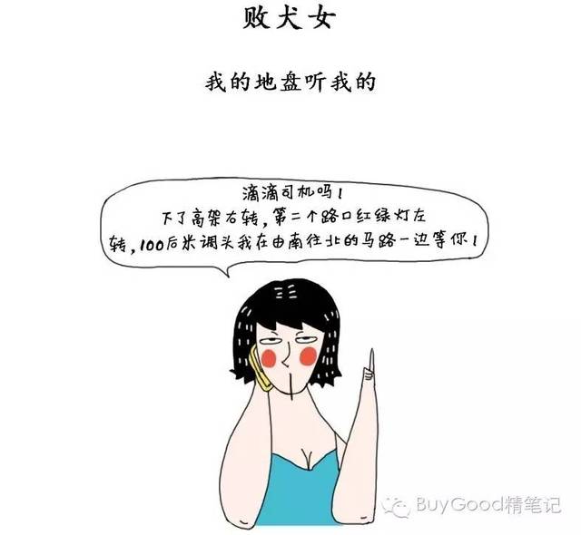 为什么你那么努力地读书打扮赚钱,最终却被人当成了绿茶婊