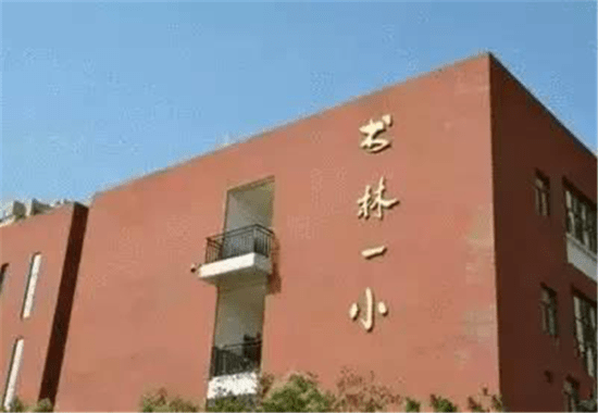 简介:书林一小创办于1911年,是昆明市最早的小学之一,学校占地3.