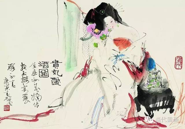 贺成《贵妃醉酒》45×64cm