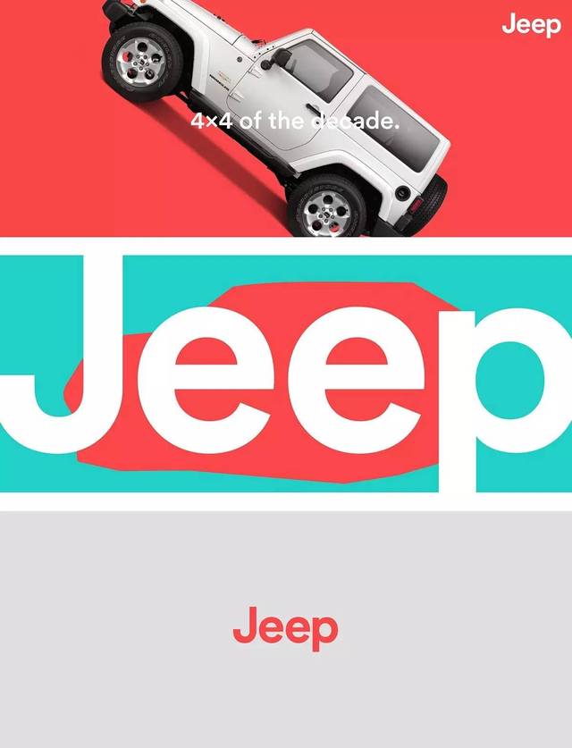 吉普(jeep)汽车品牌形象logo设计