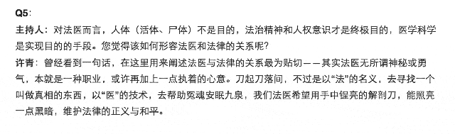 那么多巨人观,表皮脱落,脂肪组织融化,蛆虫,气爆什么的见得够了,对