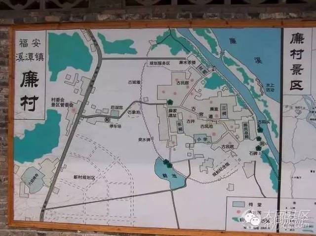 福安市苏洋村人口_福安市岭头村