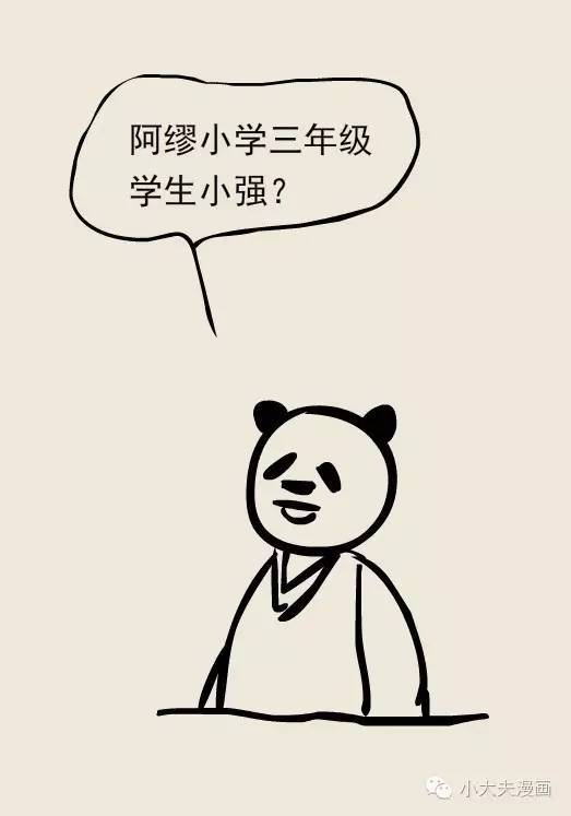 口腔上火,如何降火?