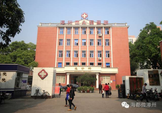多年来,漳州市人民医院坚持以病人为中心 相继推出了一系列信息化