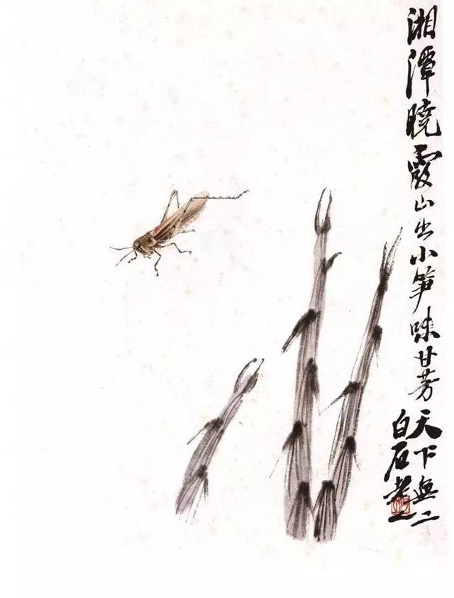 鉴藏史话 | 郎绍君:刻画论钱为惜生——齐白石的润格和卖画生涯