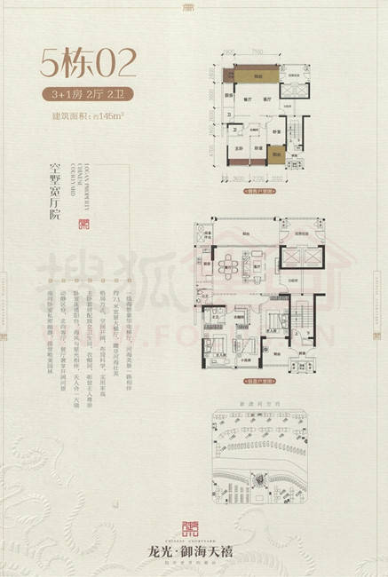 御海天禧预计12月底开盘 项目户型图新鲜出炉