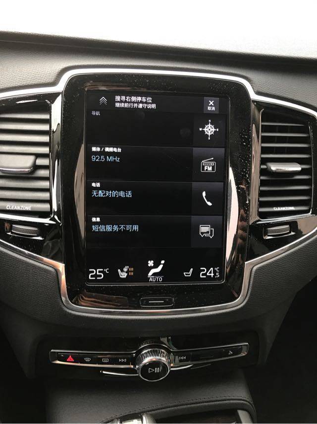 沃尔沃xc90_沃尔沃_沃尔沃xc90报价_沃尔沃xc90图