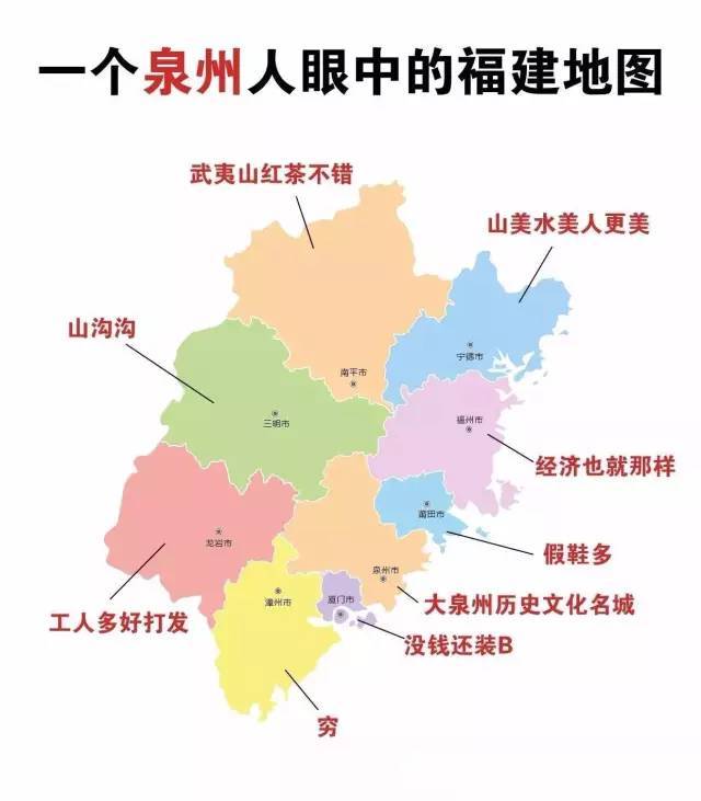 泉州gdp各县市