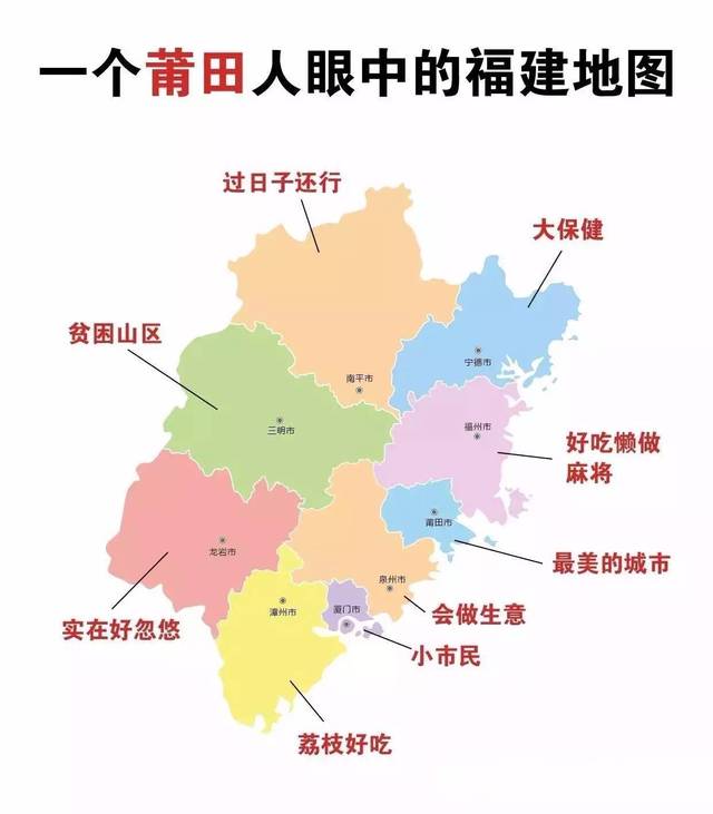 福建省漳州市安溪县人口_福建省漳州市东山县