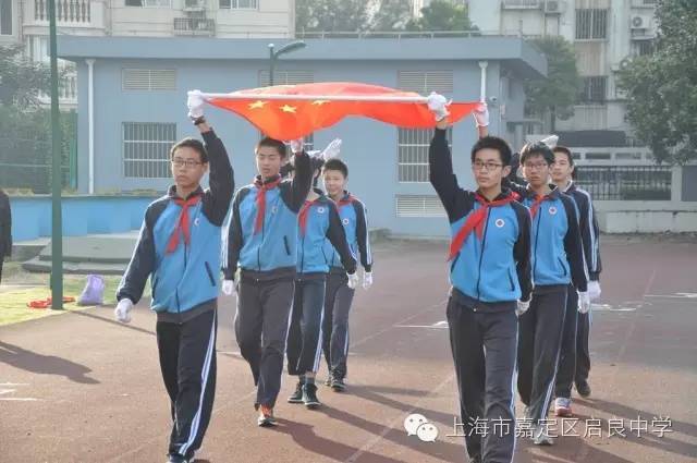 【动态】启良中学召开2016学年体育节暨第六届秋季田径运动会