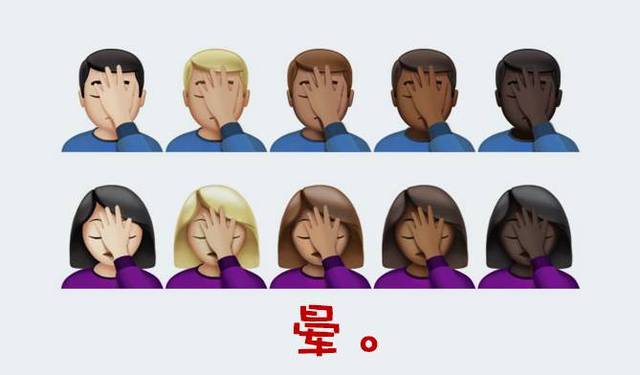 玩爆你的emoji|最新「污表情」组合,要更新了喂!