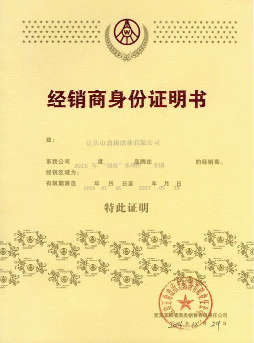 咱东北人到底能喝多少酒?三瓶五瓶不算事儿!18瓶五粮液给你懵圈不!