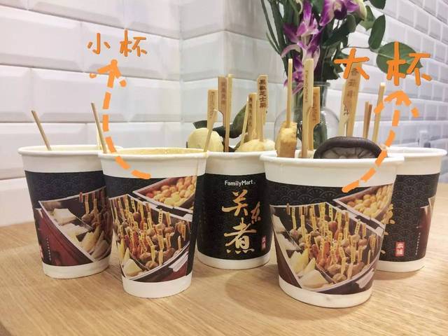 亲测魔都便利店100 串关东煮,最好吃的都在这里了!