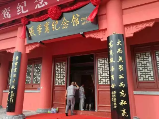 杜中信为北京潭柘寺地藏殿所写的横额 杜教授的弟子们说起杜老,都是