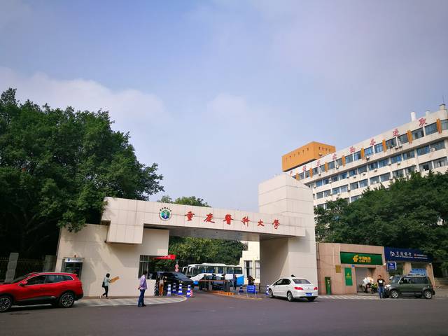 重庆医科大学袁家岗校区,位于渝中区医学院路1号,与龙湖时代天街和