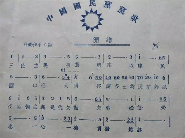 中国国歌历史,每首都是时代的倒影