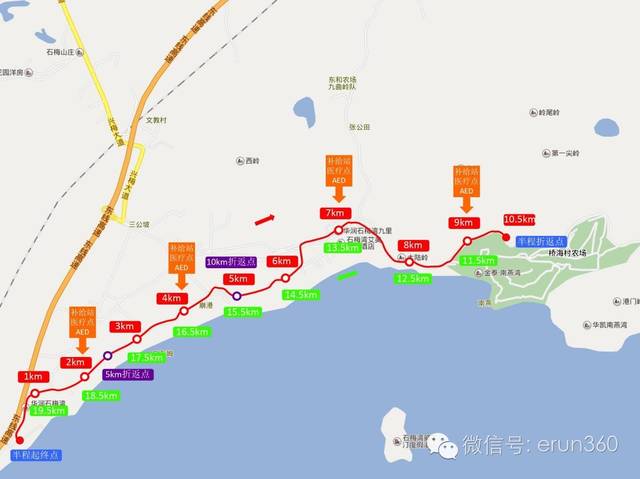 海南万宁·华润石梅湾滨海半程马拉松 活动时间:2016年12月24日上午8