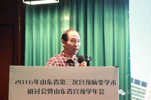 教授,北京大学第一医院的赵健教授 反方代表:山东省立医院田永杰教授