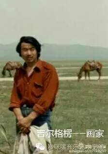 吉尔格楞简介1976年毕业于内蒙古师大美术系1979年发起成立"内蒙古