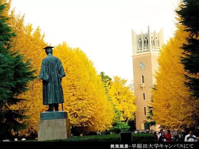 3.早稻田大学本校区