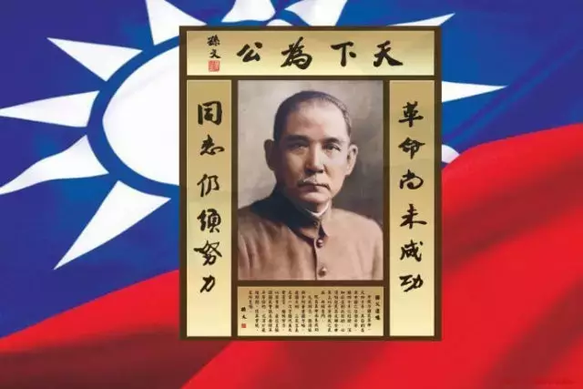 孙中山禁止买卖人口