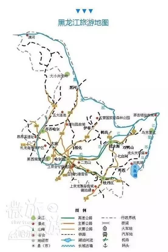 黑龙江旅游地图精简版,放在手机里实在太方便了!