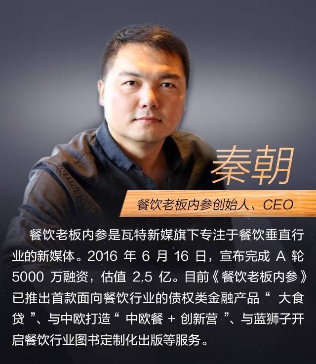 创业课堂中,我们曾邀请到《创业者所必须的管理实践 仇东林