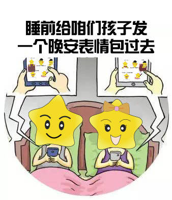 涨知识,表情包还可以这么用!