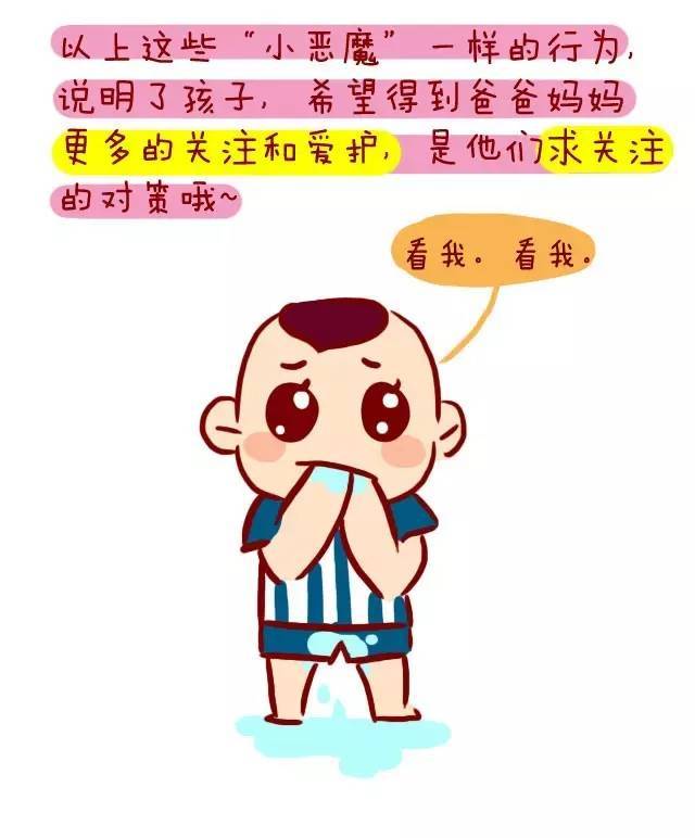 宝宝粘人,尿裤子,动不动就哭?原因都在这里!