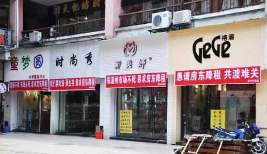 店铺面临经营挑战，寻求策略应对销售低迷