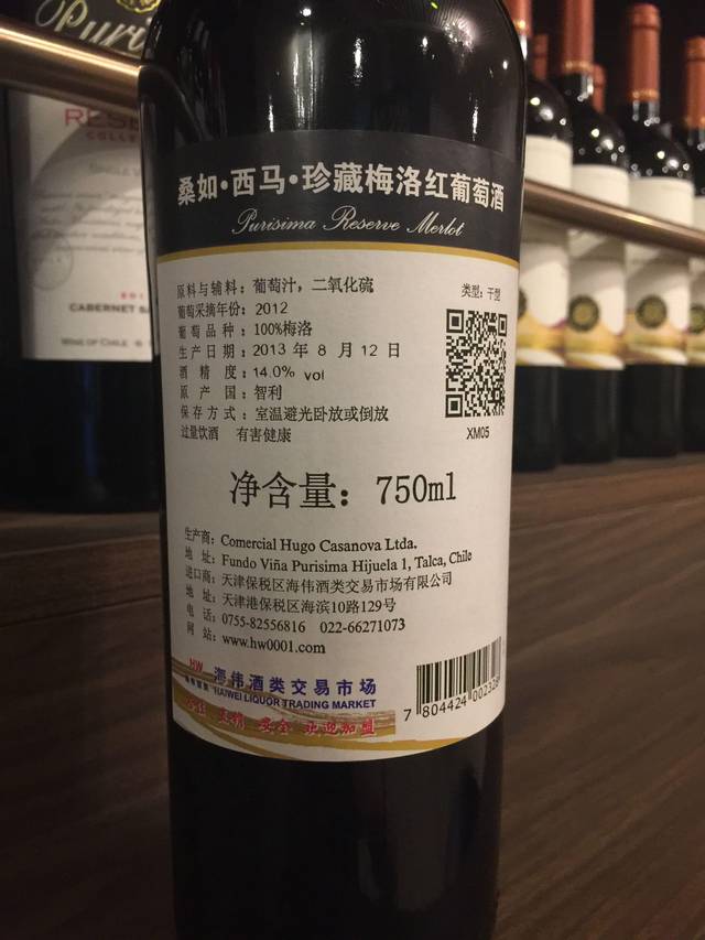了解中国法律对进口酒中文背标规定,不再被忽
