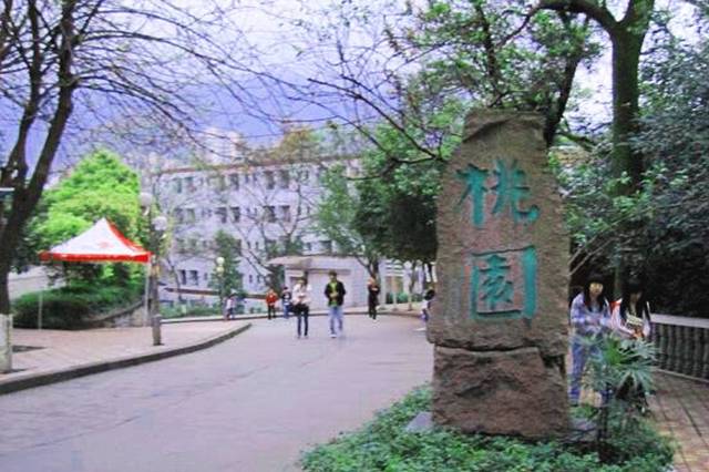 【封面】西南大学,永远是北碚人自家的食堂.