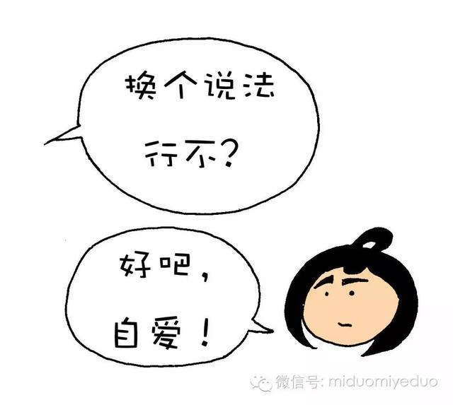 形容优势小的词语-形容优势小的词（Word可编辑版）