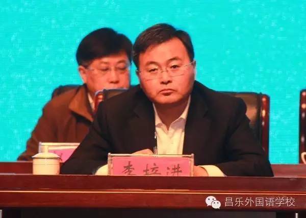 昌乐县人民政府副县长李培进讲话