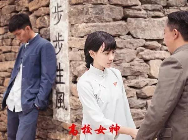 《驴得水》叛逆少女卜冠今,中戏女神私下可爱到爆