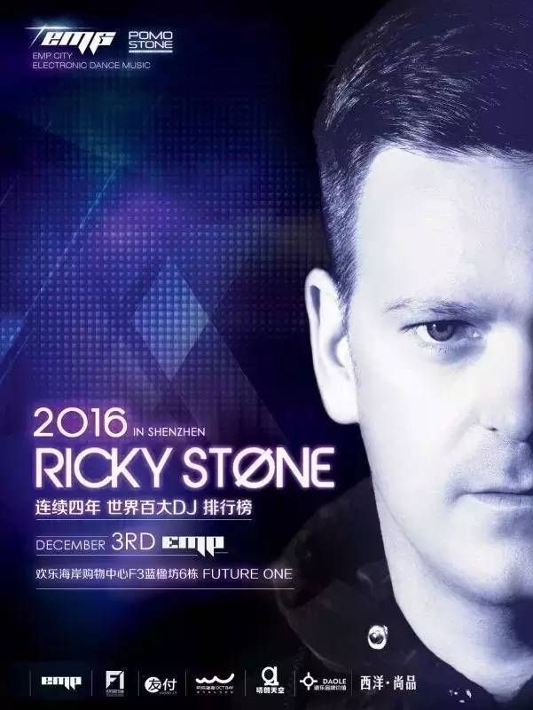 传奇灵魂dj大师 ricky stone