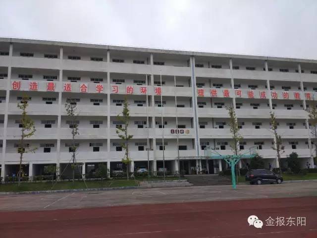 文化建设,幸福校园,东阳市巍山高中办学自有一套