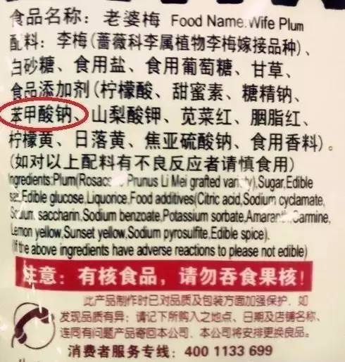 宝宝能吃含防腐剂的食品吗?答案就在这