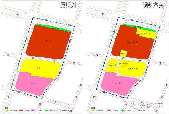 长治市郊区大辛庄村内部规划调整公示长子县城中片区规划出炉