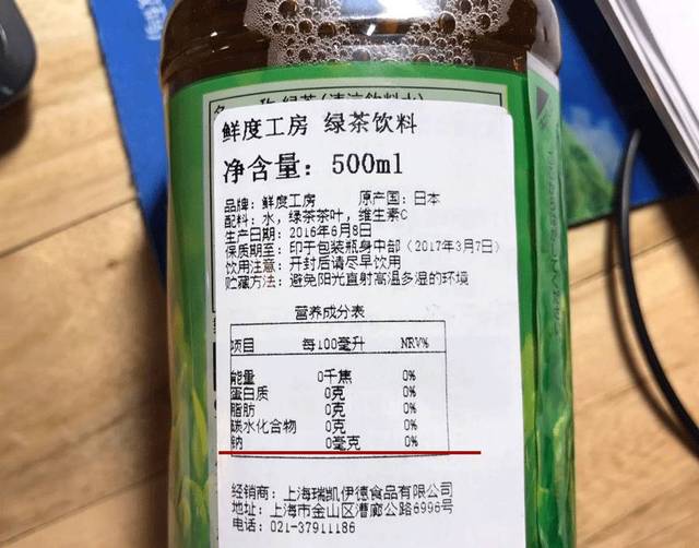 有没有那么一瓶饮料,就算渴死你也拧不开?