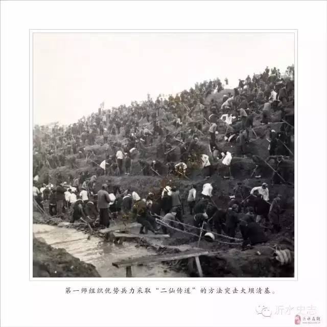 影像沂水,在跋山水库出夫的日子!