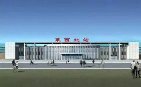 至既有的青荣城际铁路莱西北站,全线共设潍坊北站,昌邑南站,平度北站
