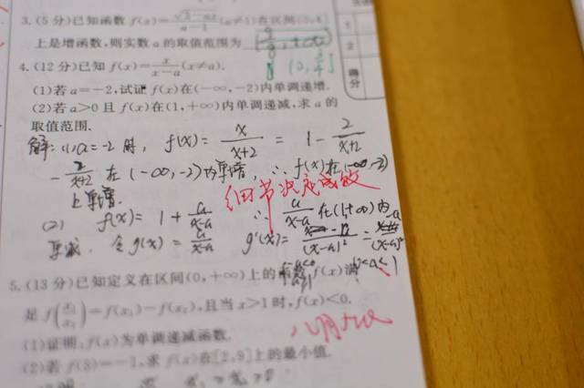 高中数学教案下载 .rar_高中数学函数教案_高中数学必修1教案