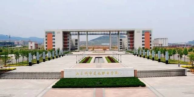 三十四,山东城市建设职业学院