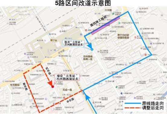 11月26日起,中华路友爱路口至苏州路口封闭施工期间6路等18条公交线路